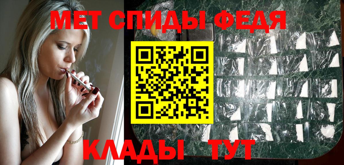 Amphetamine Розовый Куйбышев