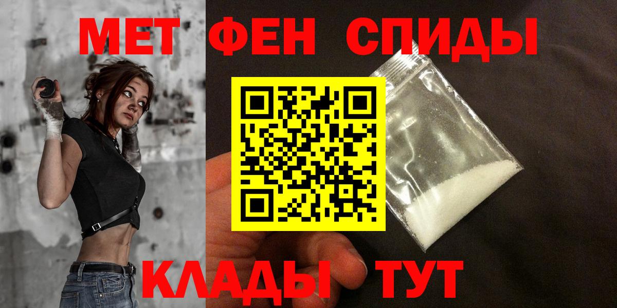 АМФ  Вход с VPN  Куйбышев  АМФЕТАМИН 97% 
