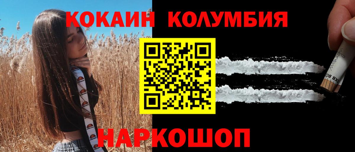 ГАШ  Каннабис  Вход с VPN  Гашиш  Куйбышев  Лсд 25  Меф МЯУ МЯУ кристаллы  А ПВП СОЛЬ кристаллы  Метамфетамин  Где продают наркотики? 