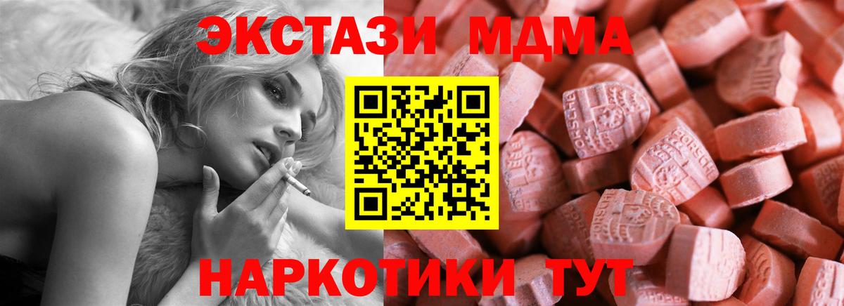 Куйбышев  ЭКСТАЗИ Cube  darknet клад  Вход с VPN  hydra сайт 