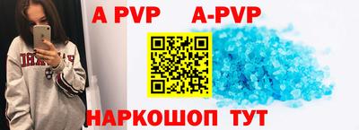 таблы Конаково
