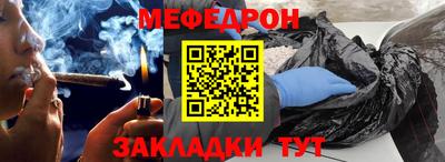 таблы Конаково