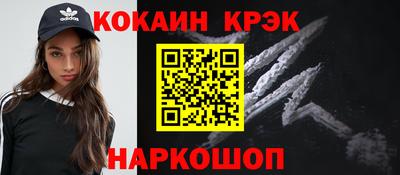 таблы Конаково