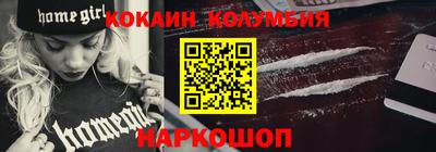 экстази Комсомольск-на-Амуре