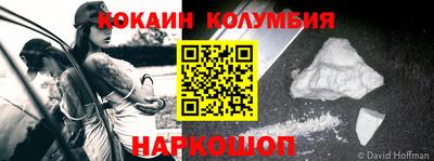 экстази Комсомольск-на-Амуре