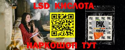 экстази Комсомольск-на-Амуре