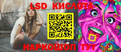 экстази Комсомольск-на-Амуре