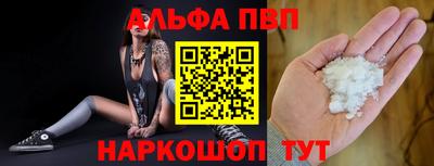 таблы Конаково