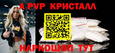 таблы Конаково