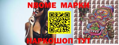 таблы Конаково