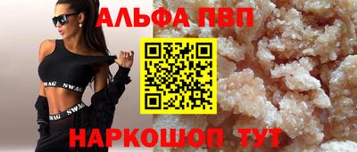таблы Конаково
