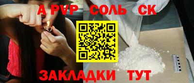 таблы Конаково