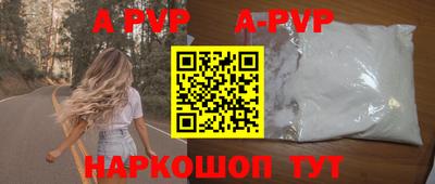 таблы Конаково