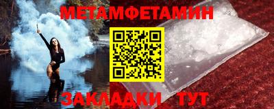 таблы Конаково