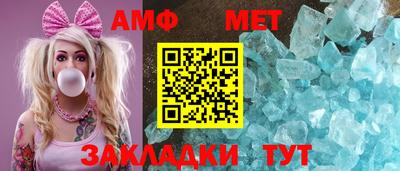 таблы Конаково