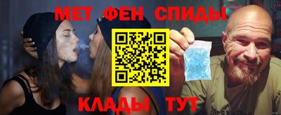 таблы Конаково