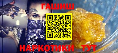 таблы Конаково