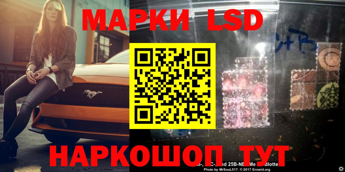 LSD-25 экстази кислота  ЛСД экстази  Куйбышев  Вход с VPN  Лсд 25 экстази кислота 