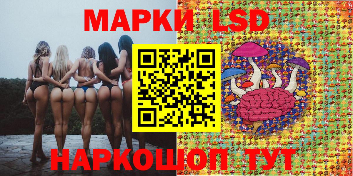 Марки N-bome  Марки N-bome 1,5мг  Вход с VPN  Марки N-bome 1,5мг  Куйбышев 
