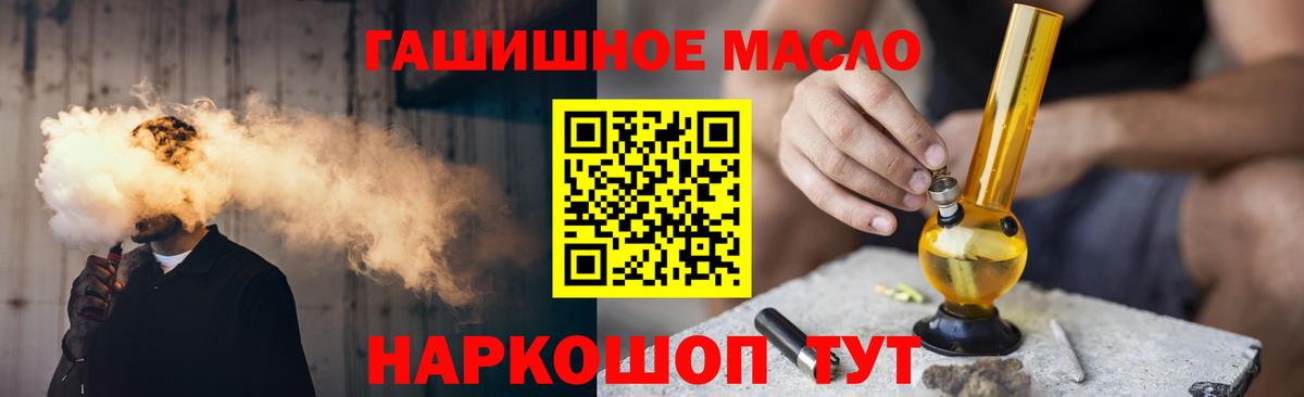 Дистиллят ТГК Wax Куйбышев