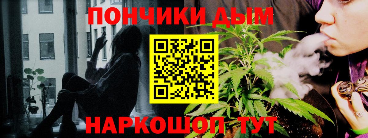 Конопля OG Kush Куйбышев