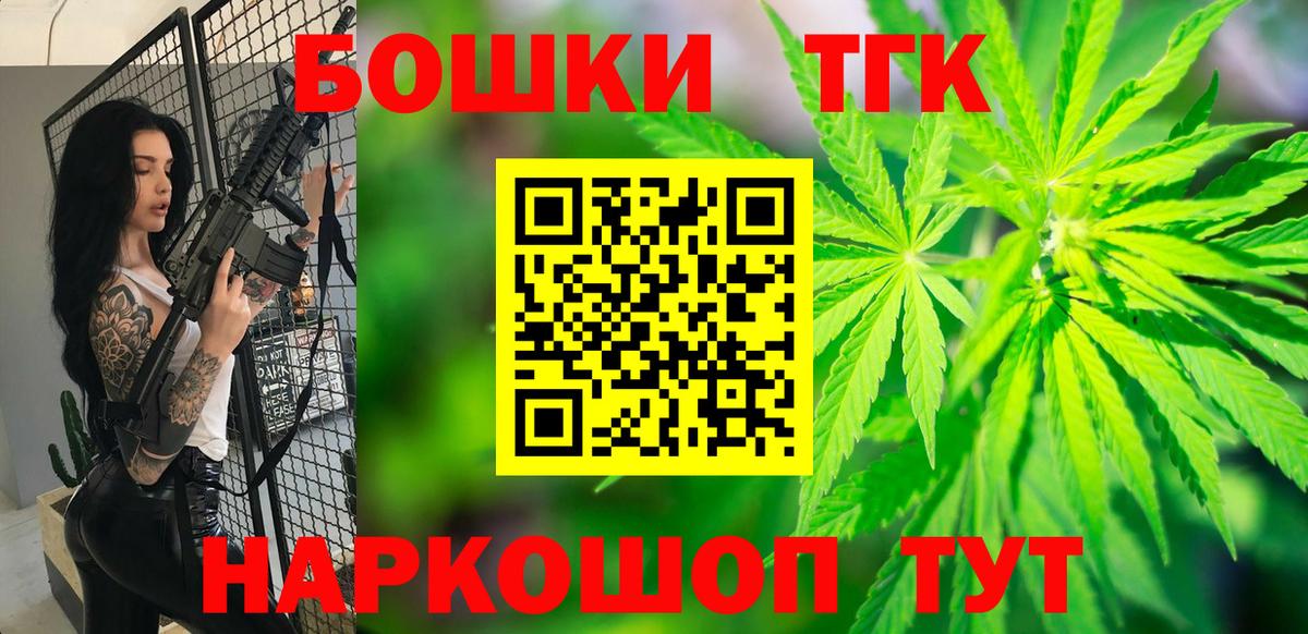 Каннабис THC 21%  МАРИХУАНА OG Kush  Вход с VPN  МАРИХУАНА семена  Бошки марихуана LSD WEED  Куйбышев 